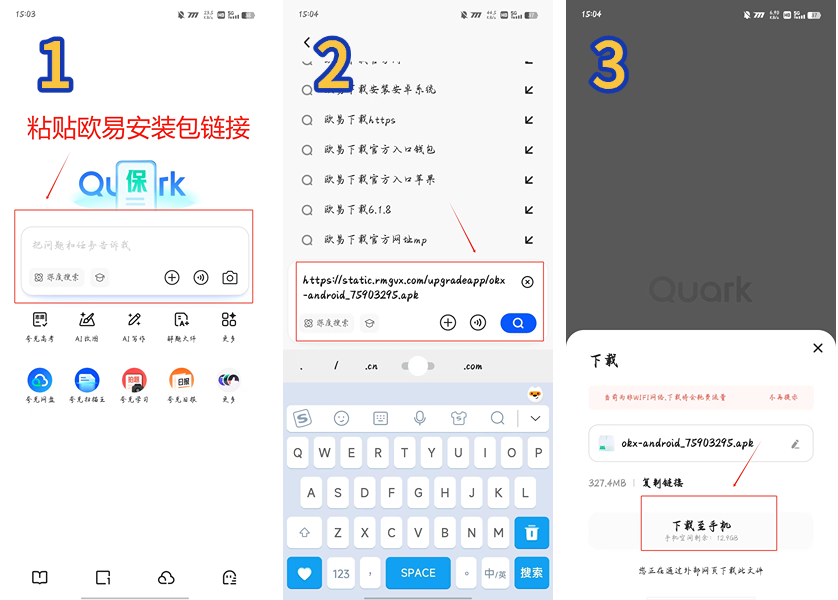 OKX Pay Image